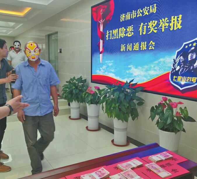 扫黑除恶济南在行动——利剑出鞘保安宁!