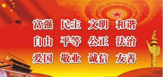 培养担当民族复兴大任的时代新人——论学习贯彻习近平总书记在全国宣传思想工作会议重要讲话精神