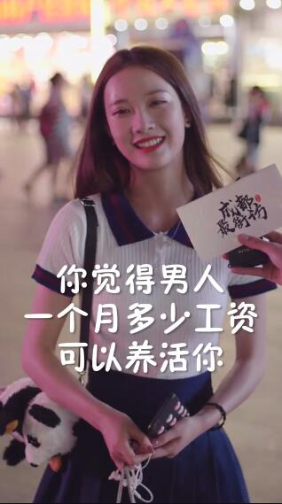 抖音去成都是什么梗 成都最街坊小姐姐一句话火了