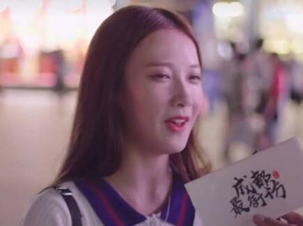 一夜爆火?成都小甜甜 不奢侈不物质不拜金最好养的女朋友了解下?