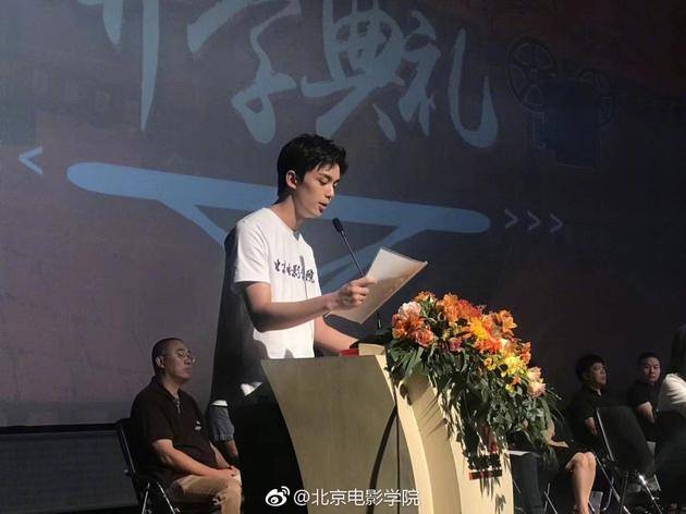 吴磊新生代表发言 一入北电就成