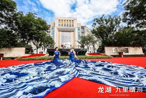 龙湖·九里晴川营销中心开放 济南公园墅区时代开启