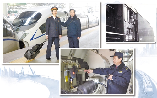 三代火车司机见证“中国速度”