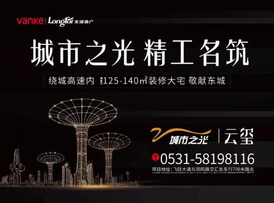 鲁信康惠体育·“万科杯” 2018山东省第三届业余羽毛球联赛德州站圆满收官