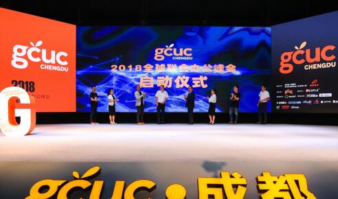 Distrii������ڳ�ϯGCUC��᣺�칫���������ٳ��и��½���