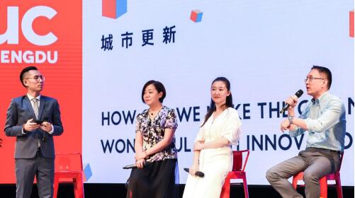 Distrii������ڳ�ϯGCUC��᣺�칫���������ٳ��и��½���