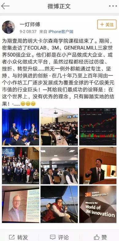 真相是什么?刘强东性侵大学生具体是怎么回事?女当事人长啥样?