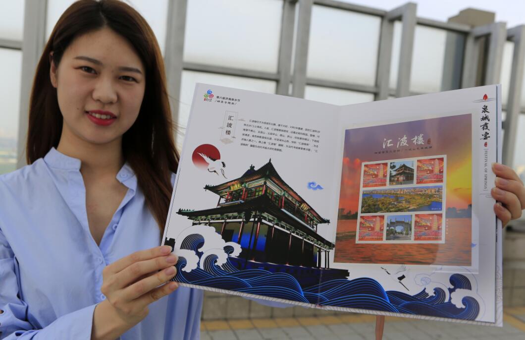 泉水节邮册上市啦！限量珍藏邮品再现“泉城夜宴” 