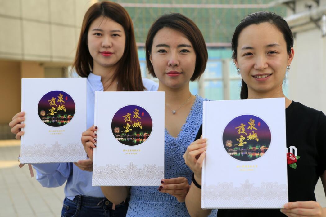 泉水节邮册上市啦！限量珍藏邮品再现“泉城夜宴” 