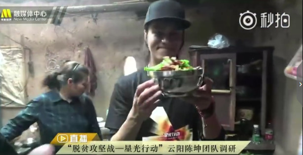 陈坤扶贫下厨炒腊肉 自曝儿时条件差鼓励贫困女孩