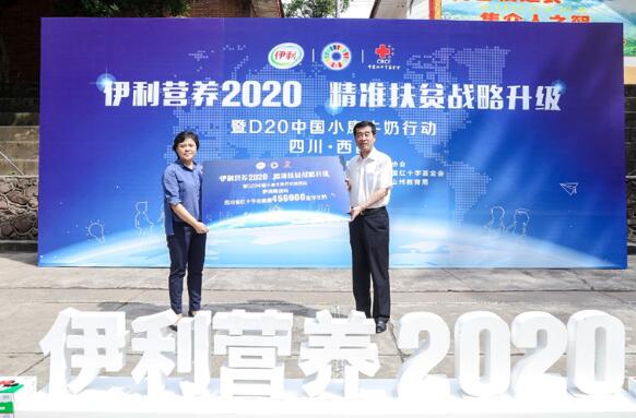 ���롰�������ݡ� ������Ӫ��2020����׼��ƶ������ʽ�����ɽ