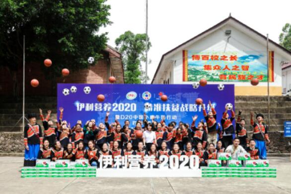 ���롰�������ݡ� ������Ӫ��2020����׼��ƶ������ʽ�����ɽ