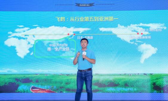 科学管理于内 互联思维于外 “宝书沃野”第六期精彩开讲