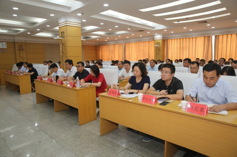 历下区第四次经济普查暨“四上”企业培育入库工作动员部署会议召开