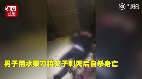 富士康宿舍凶杀案现场图片是怎么回事_如何预防婚姻出轨杀人视频