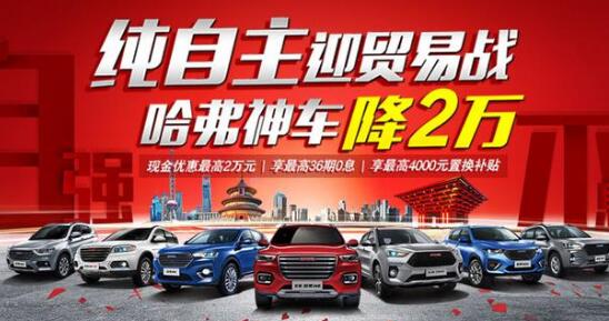 ������λ���������ۿ���������ɽ��֮ս