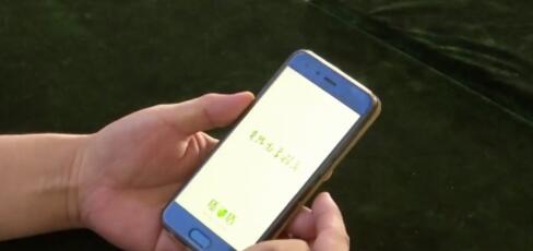 《食安山东》专访:质盾溯源助力省级食品安全先进区创建成果巩固提升