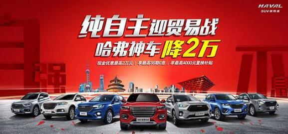 老司机一直看着这辆车