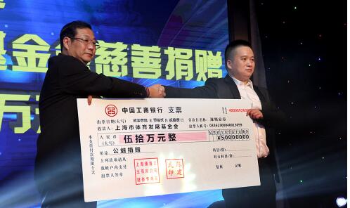 百臻堂携手足球明星 心系公益传递正能量