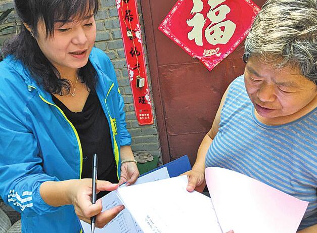 层层结网“网”民情 件件落实暖民心——走近泉城路街道“网格员”