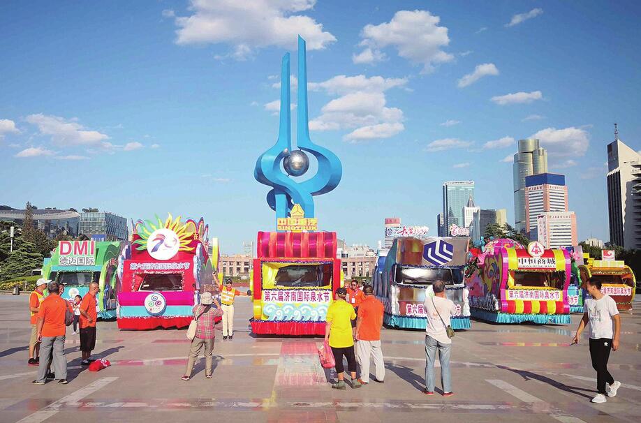 到泉城广场花车“静”待你来打卡