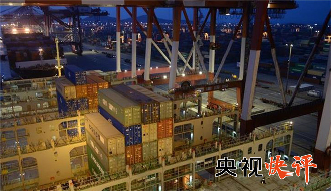 【央视快评】以“一带一路”为引擎 推动构建人类命运共同体——写在习近平主席“一带一路”倡议五周年之际