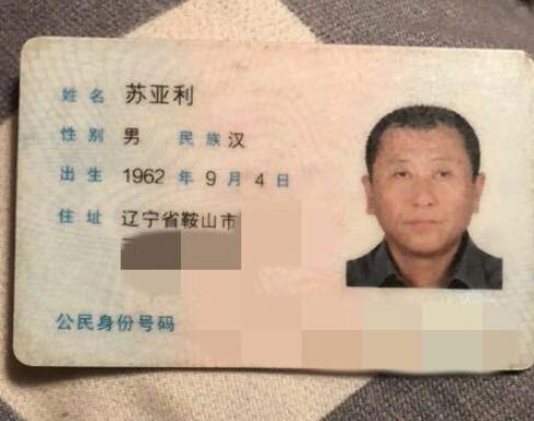 真相是什么?男子被拘8天死亡 被释放的时候竟趴在地上连路都走不了
