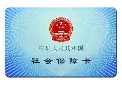 实在太离奇!上班7年上错公司 要不是因为社保补贴可能永远发现不了