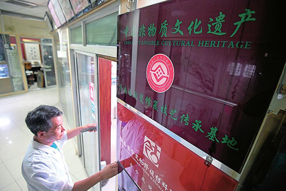 济南瓷匠王春发：要有匠人精神才能成为一名合格的“瓷医”