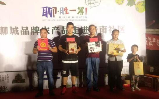 ���ġ�ʤһ����������е���վԲ���չ�