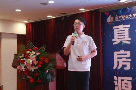 ��������ˮƽ ӭ���淿Դʱ����58���ŷ������ʹ�ѧ�߽�����