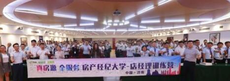 ��������ˮƽ ӭ���淿Դʱ����58���ŷ������ʹ�ѧ�߽�����