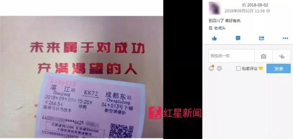 为上学与家人决裂!女生众筹上大学 一个为梦想奋斗的女孩值得祝福!