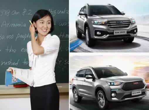 教师级模范SUV,新哈弗H6 Coupe