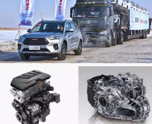 教师级模范SUV,新哈弗H6 Coupe