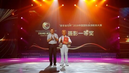 ��̩����ر���2018�й��������κ��Ĵ��������չ٣�