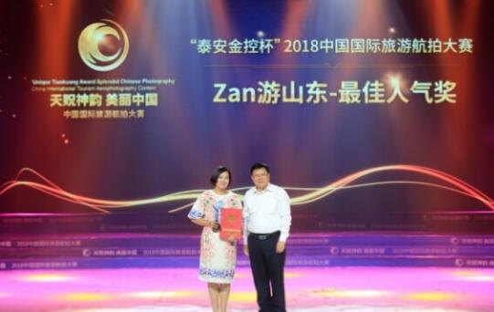 ��̩����ر���2018�й��������κ��Ĵ��������չ٣�