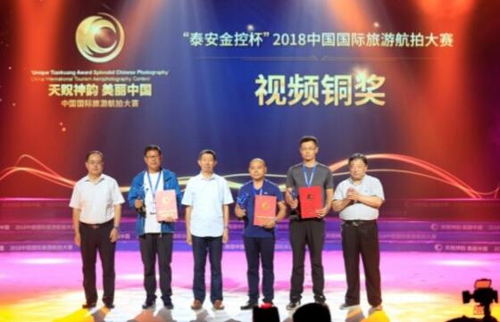 ��̩����ر���2018�й��������κ��Ĵ��������չ٣�