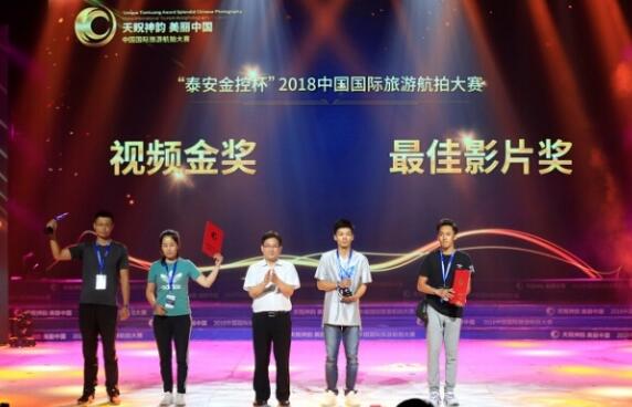 ��̩����ر���2018�й��������κ��Ĵ��������չ٣�