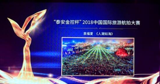 ��̩����ر���2018�й��������κ��Ĵ��������չ٣�