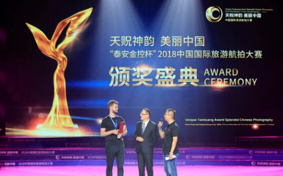 ��̩����ر���2018�й��������κ��Ĵ��������չ٣�