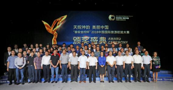 ��̩����ر���2018�й��������κ��Ĵ��������չ٣�