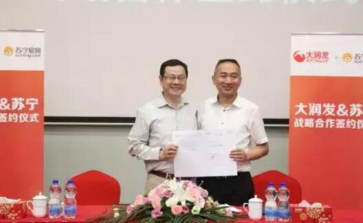 大润发战略转型 济南华能店终止合约