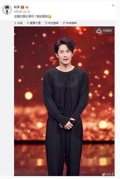 整容式减肥?杜淳减重16斤亲妈不识 完美诠释什么叫行走的荷尔蒙