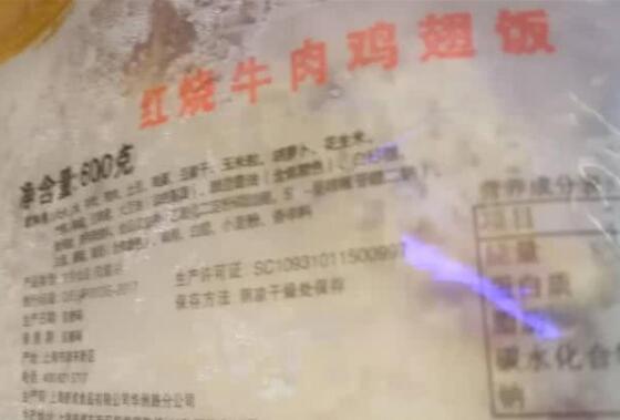 广州铁路回应“高铁供应盒饭发霉”：下架同批次产品