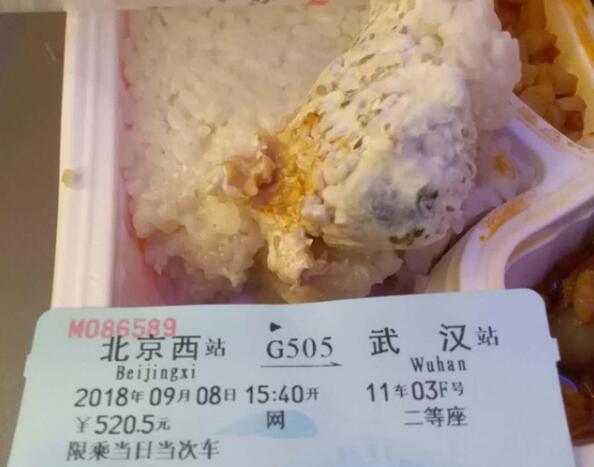 广州铁路回应“高铁供应盒饭发霉”：下架同批次产品