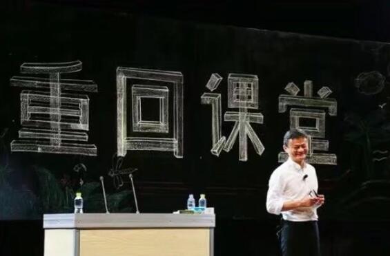 以退为进?马云退休张勇接班