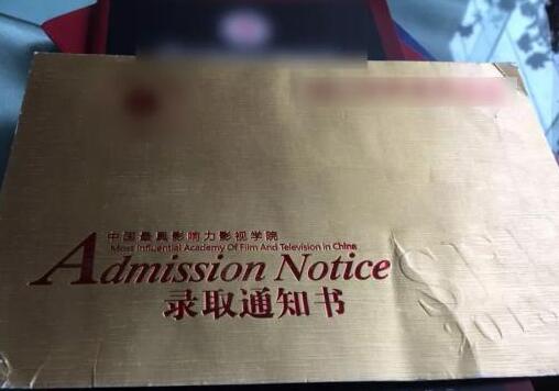 背水一战?女生众筹上大学 放弃安排好的卫校激怒父亲