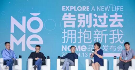 陈浩:NOME怎么做到一夜红遍中国