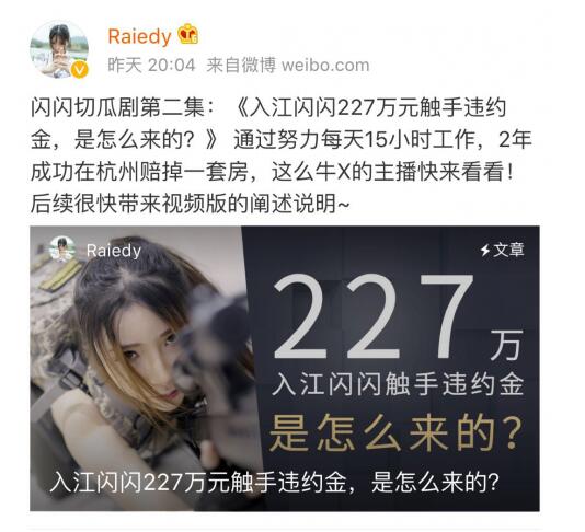 �뽭������������ֱ��ƽ̨�����������ٵ�������Զ����ȱϯ��